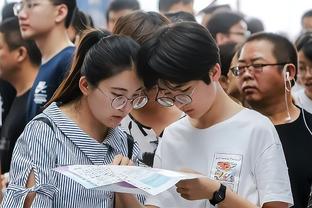 浓眉：失利显然很不好受 我们开局给自己挖了坑